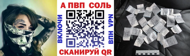 KRAKEN онион что такое наркотик Полярные Зори Alpha PVP СК