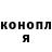 Героин гречка The Tailnach