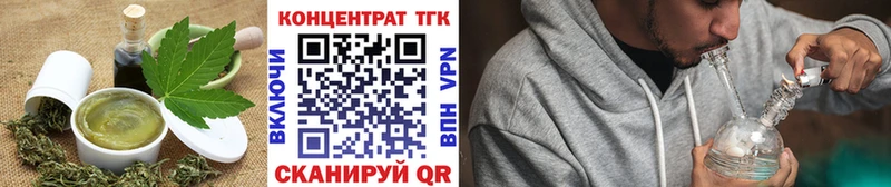 Печенье с ТГК марихуана  OMG рабочий сайт  Полярные Зори 