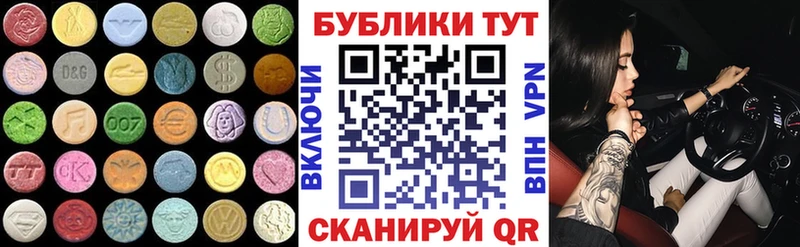 Ecstasy Philipp Plein  мега зеркало  Полярные Зори 