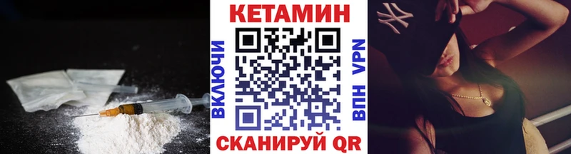 цены наркотик Полярные Зори КЕТАМИН ketamine