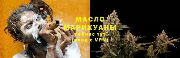 мет Магас