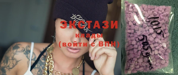 мет Магас