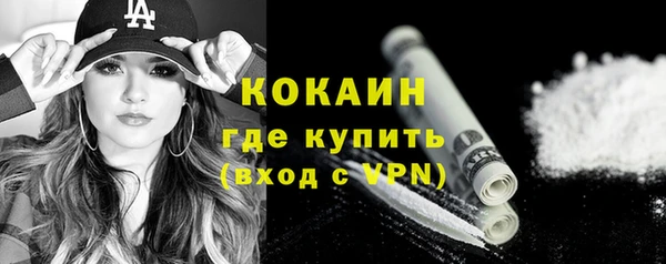 меф VHQ Магадан