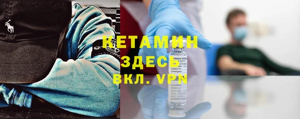 меф VHQ Магадан