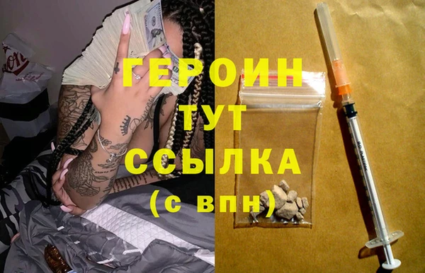 мет Магас