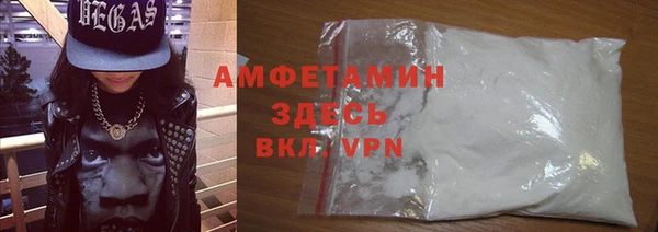 ALPHA-PVP Медвежьегорск