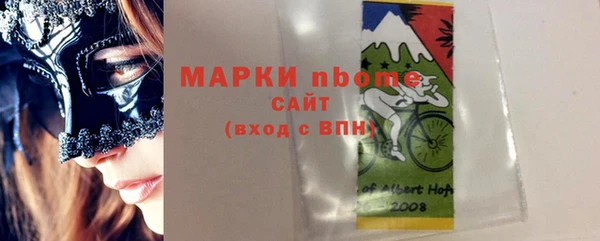 мет Магас