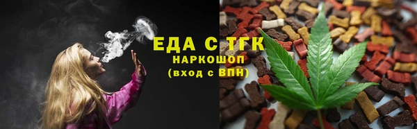 героин Медногорск