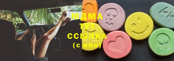бошки Майский