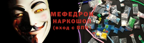 меф VHQ Магадан