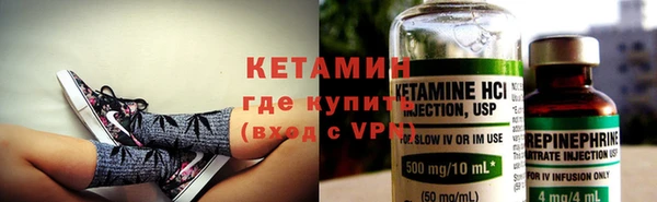 меф VHQ Магадан
