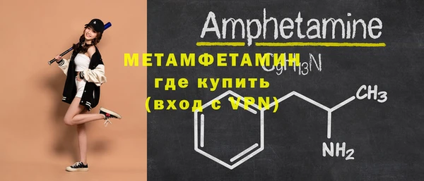 меф VHQ Магадан