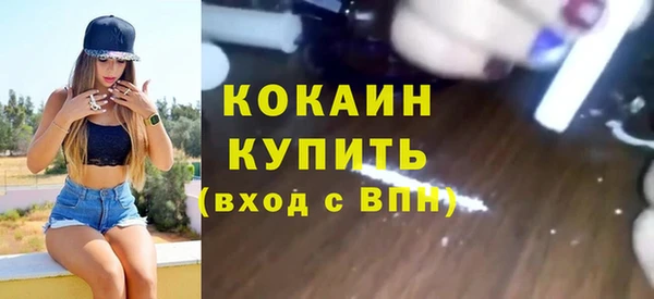 бошки Майский