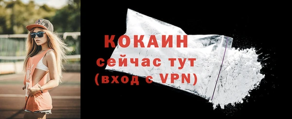 кристаллы Артём