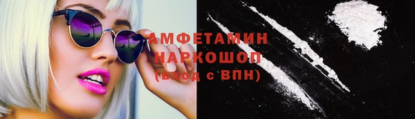 мет Магас
