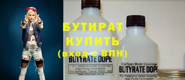 бошки Майский