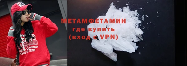 меф VHQ Магадан