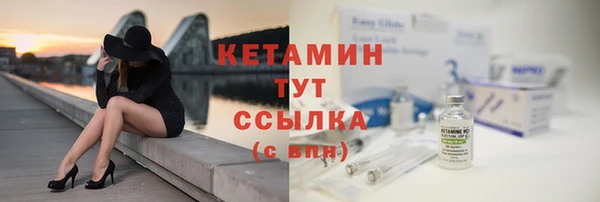 меф VHQ Магадан