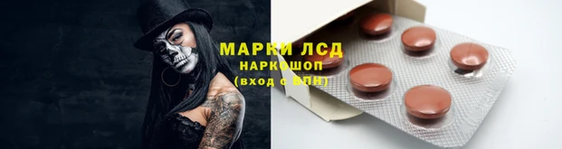 бошки Майский