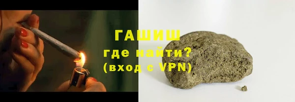мет Магас