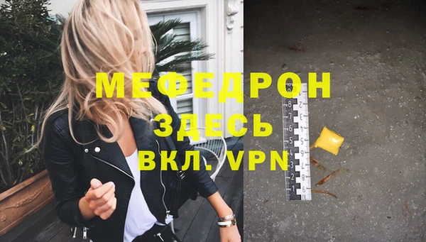 меф VHQ Магадан