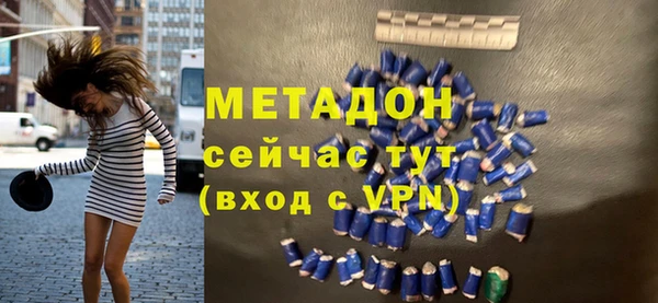 меф VHQ Магадан