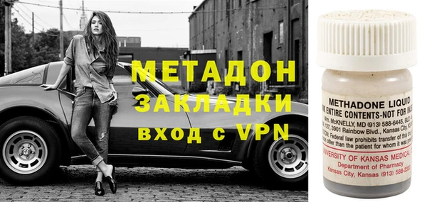 мет Магас