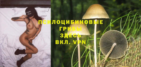 кристаллы Ачинск