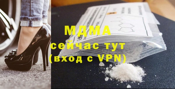 мет Магас