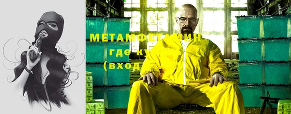бошки Майский