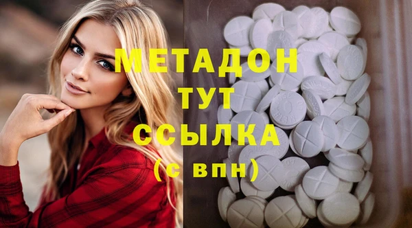 мет Магас