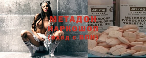 бошки Майский