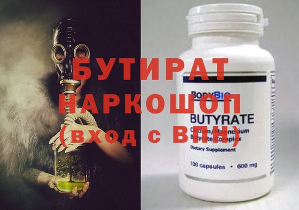 мет Магас