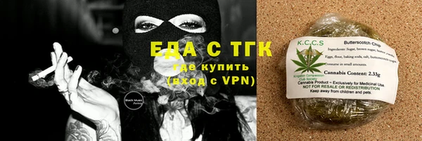бошки Майский