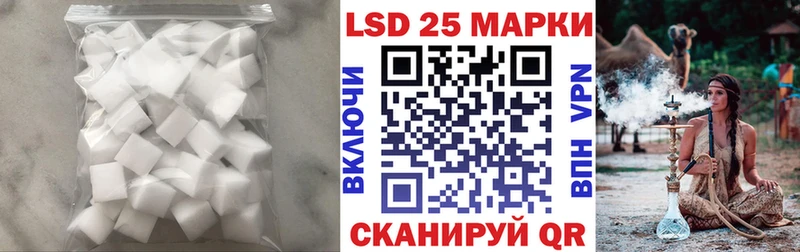 наркошоп  Полярные Зори  LSD-25 экстази кислота 