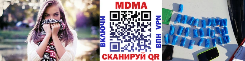 где купить наркоту  Полярные Зори  МДМА crystal 