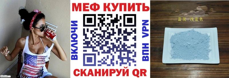 МЯУ-МЯУ кристаллы  OMG рабочий сайт  Полярные Зори 