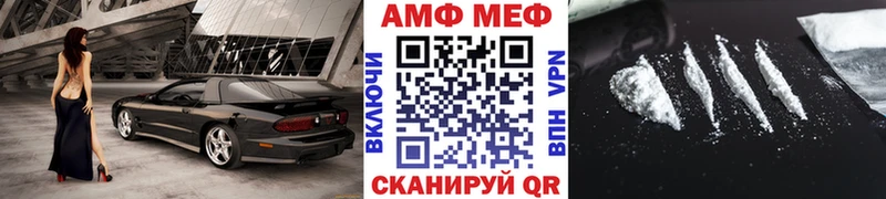 Метамфетамин винт  ссылка на мегу вход  Полярные Зори  где купить наркоту 